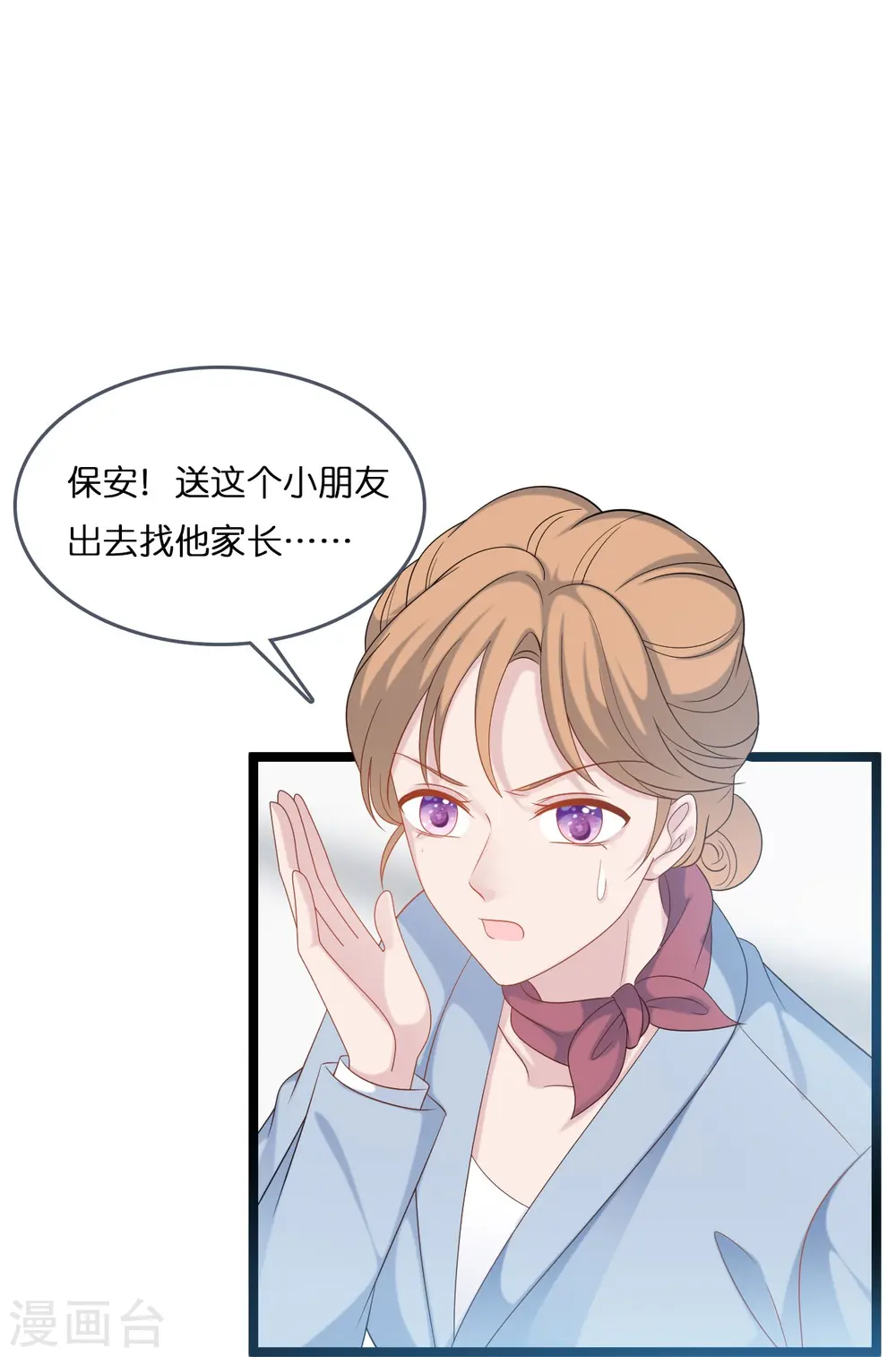 第198话 接老婆回家15