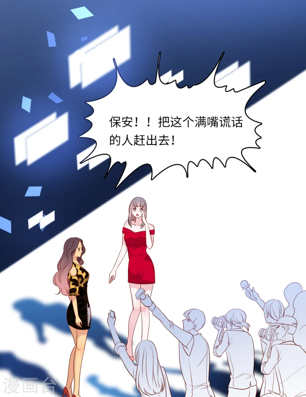 第49话 真相大白15