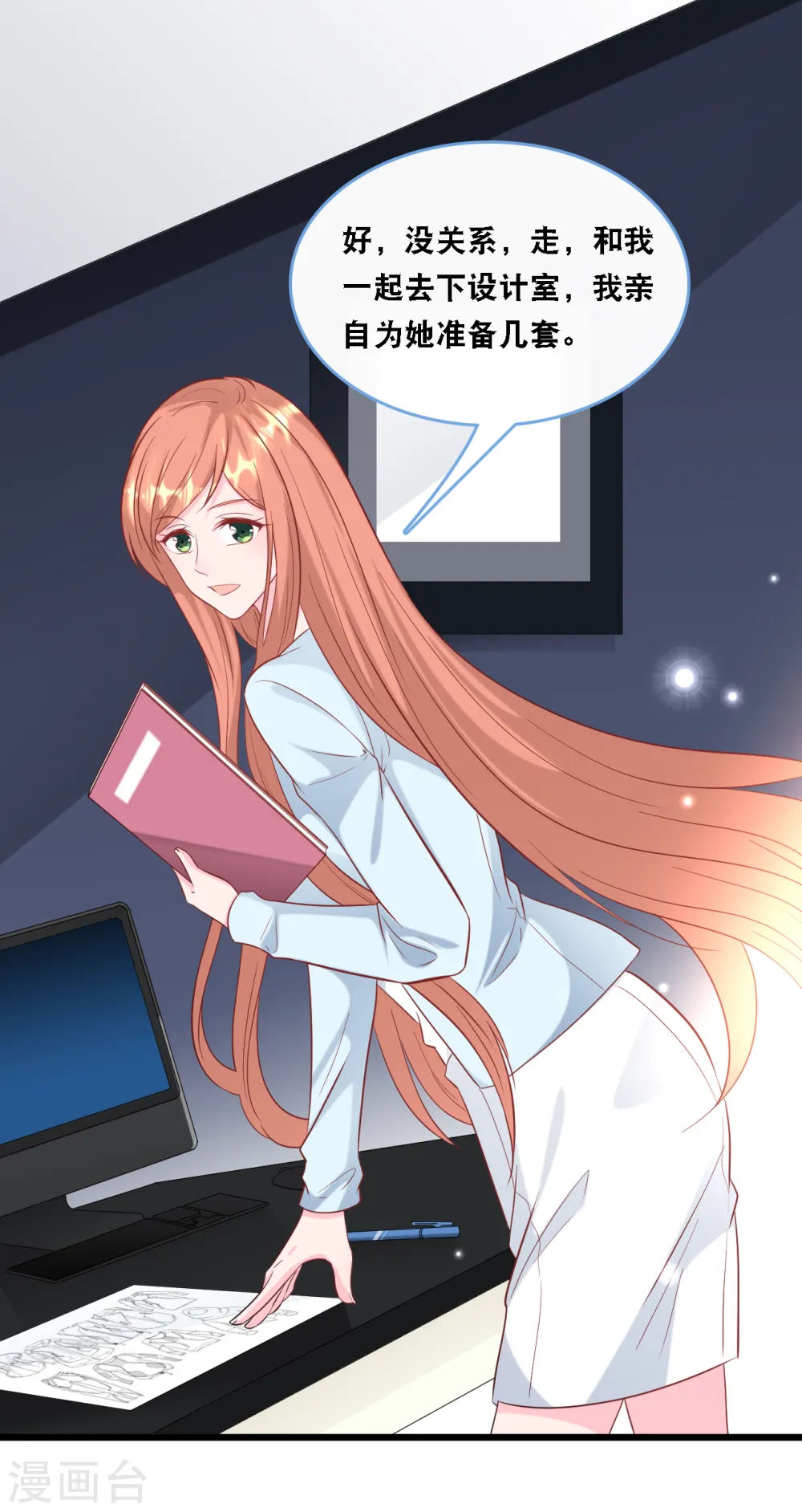 第104话 照片中的女人19