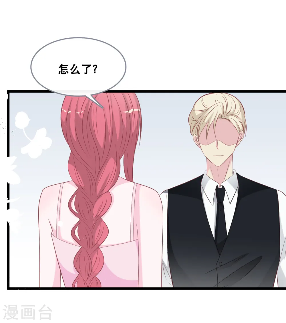 第137话 我们恋爱的开始28