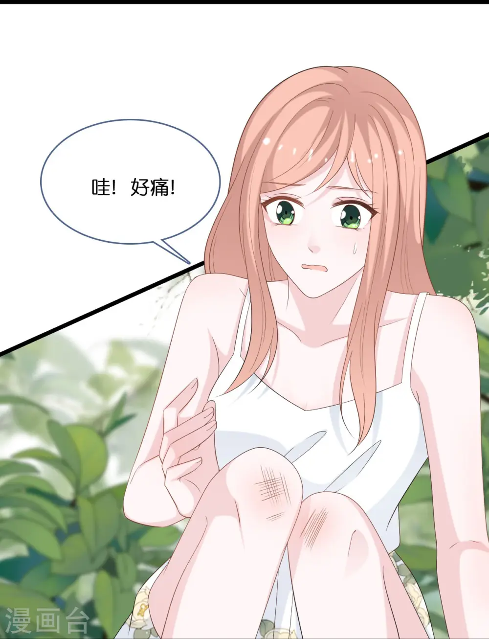 第203话 迷路了20