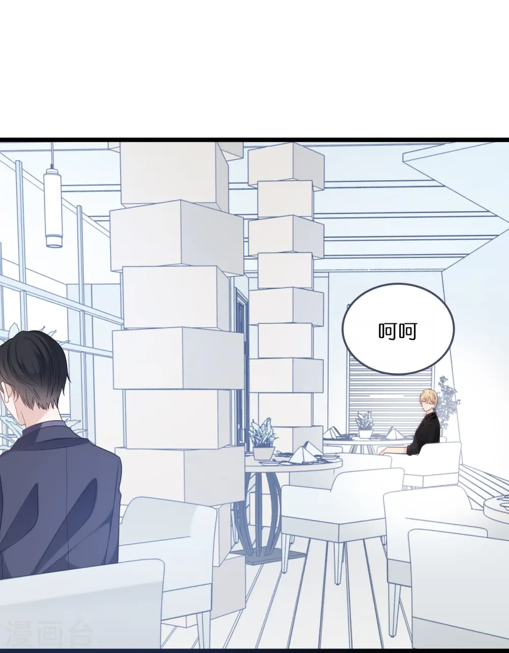 第184话 捅破关系23