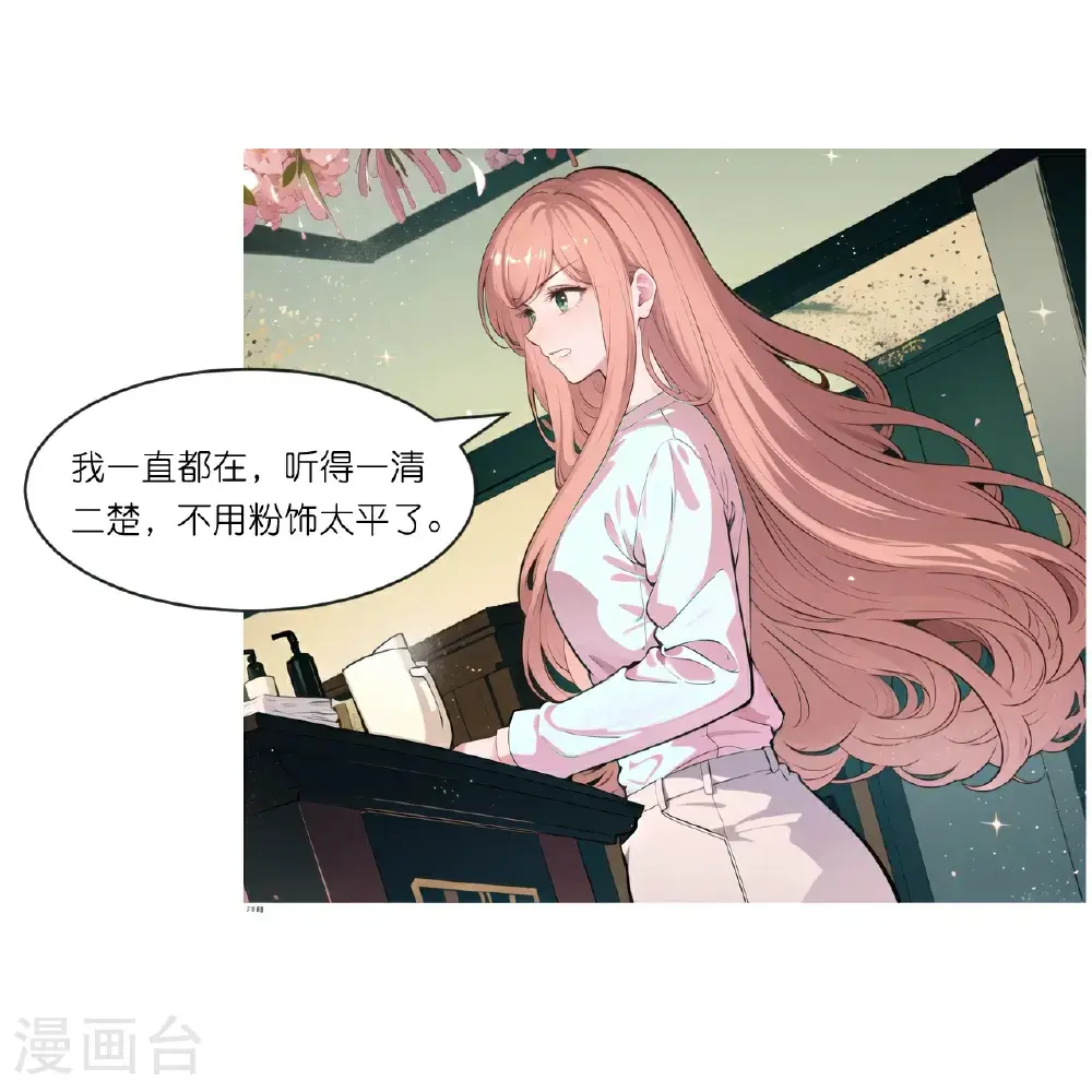 第242话 突发命案15