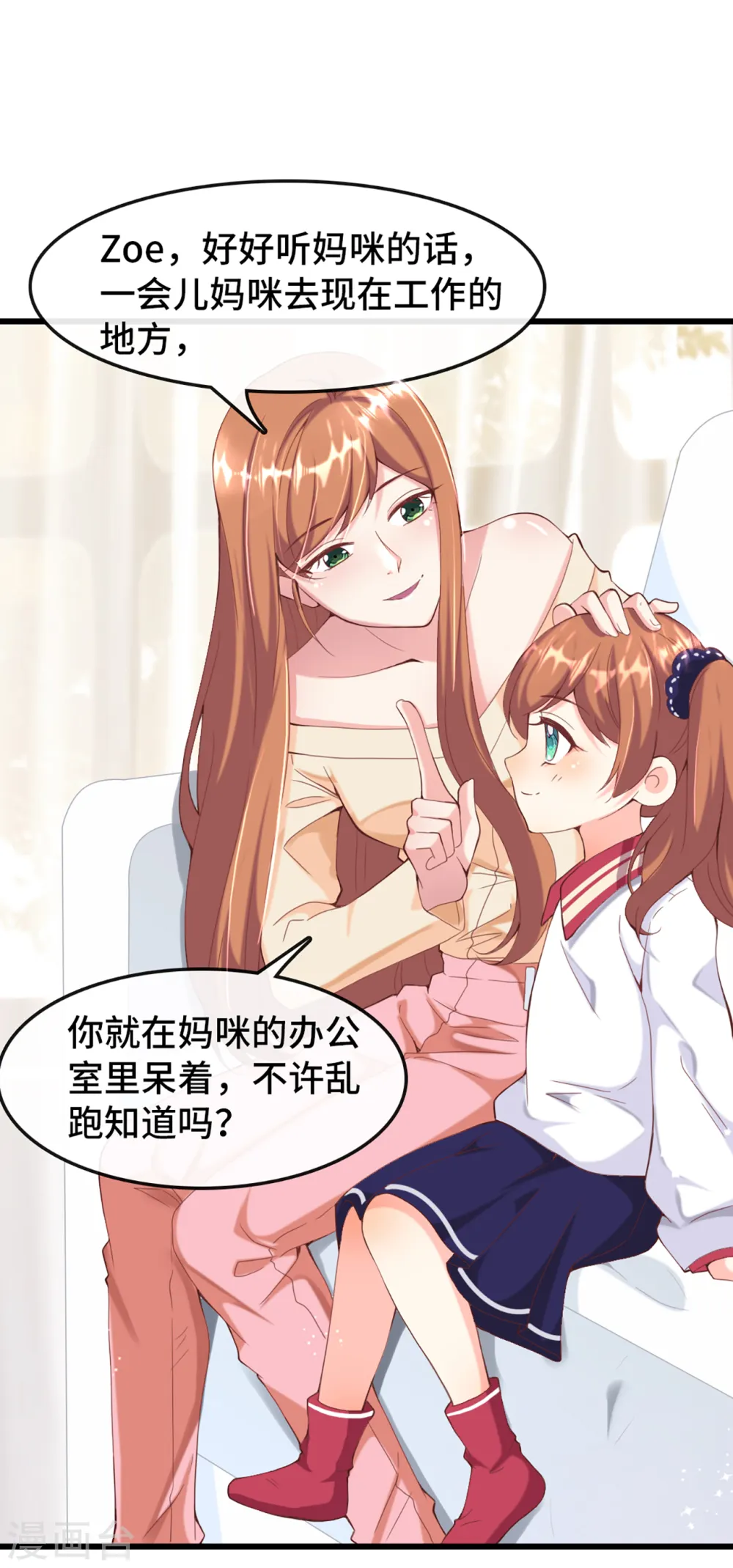 第5话 新的开始25