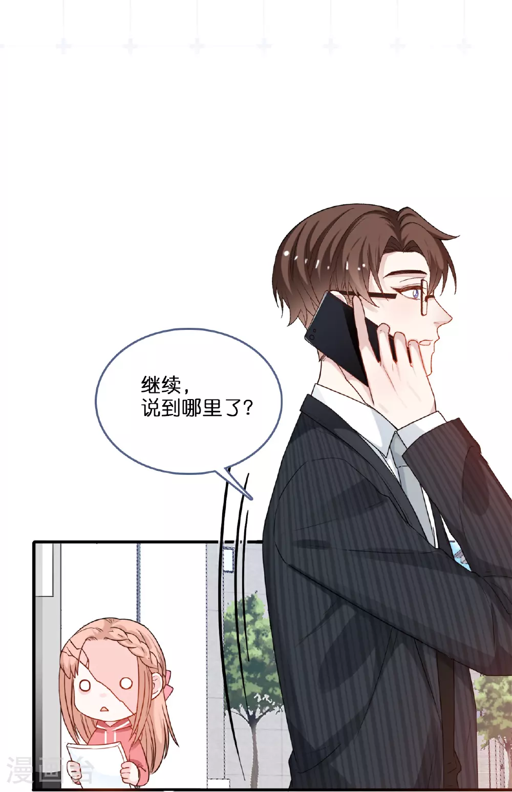 第220话 Zoe的真命天子5