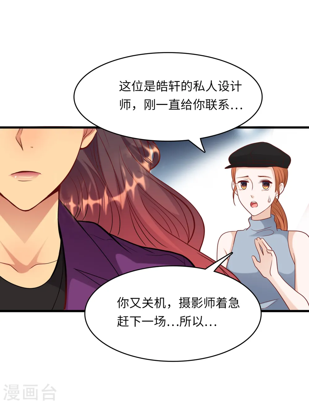第43话 出乎意料的美26