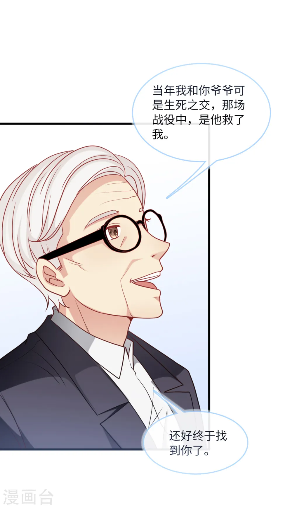第77话 云菲的遗体15
