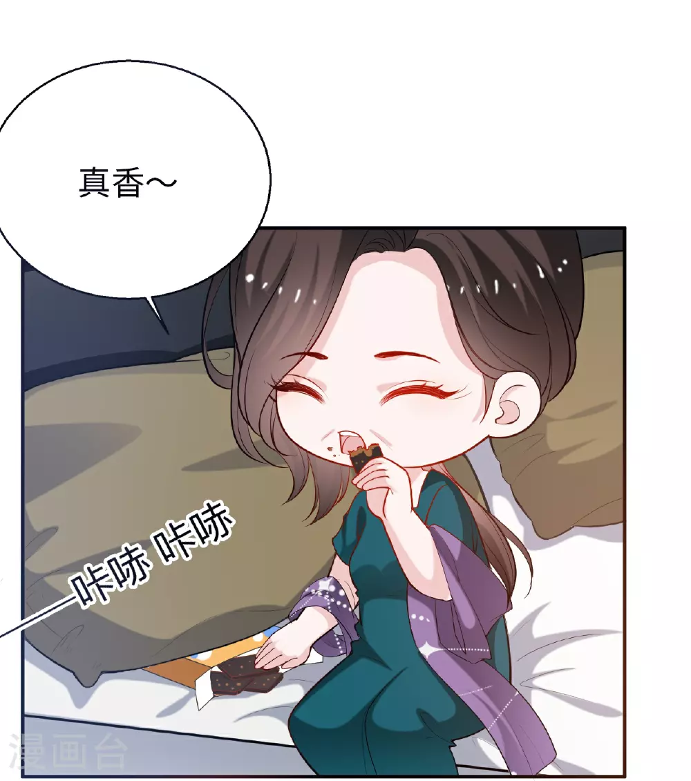 第221话 逆向思维的好处15
