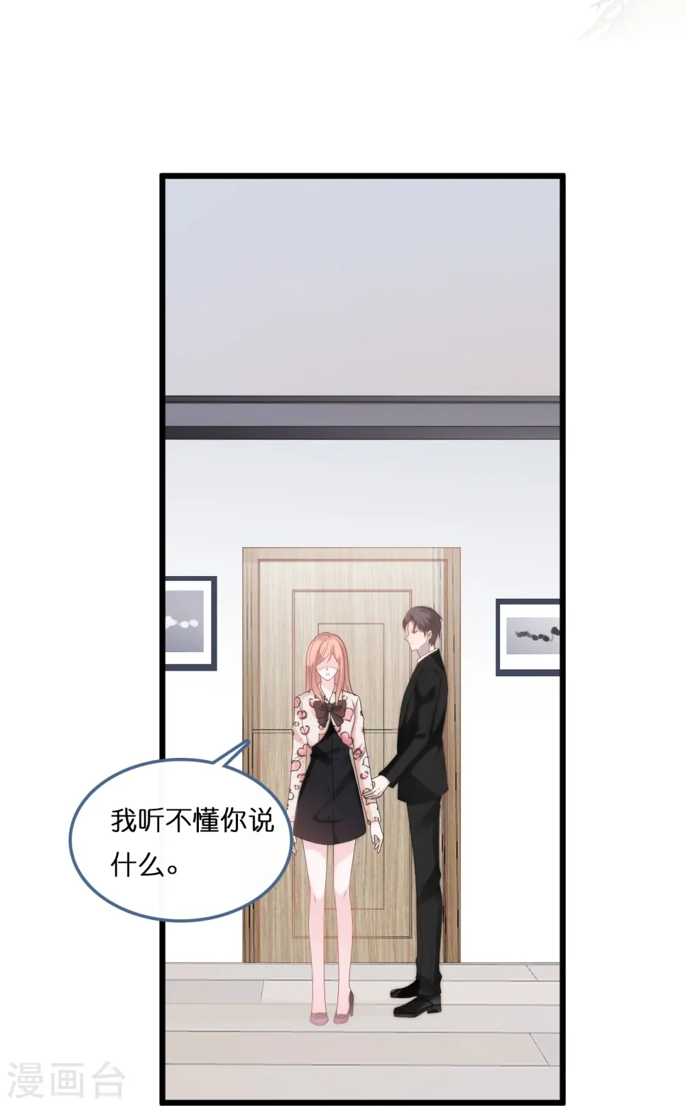 第190话 再次重逢23