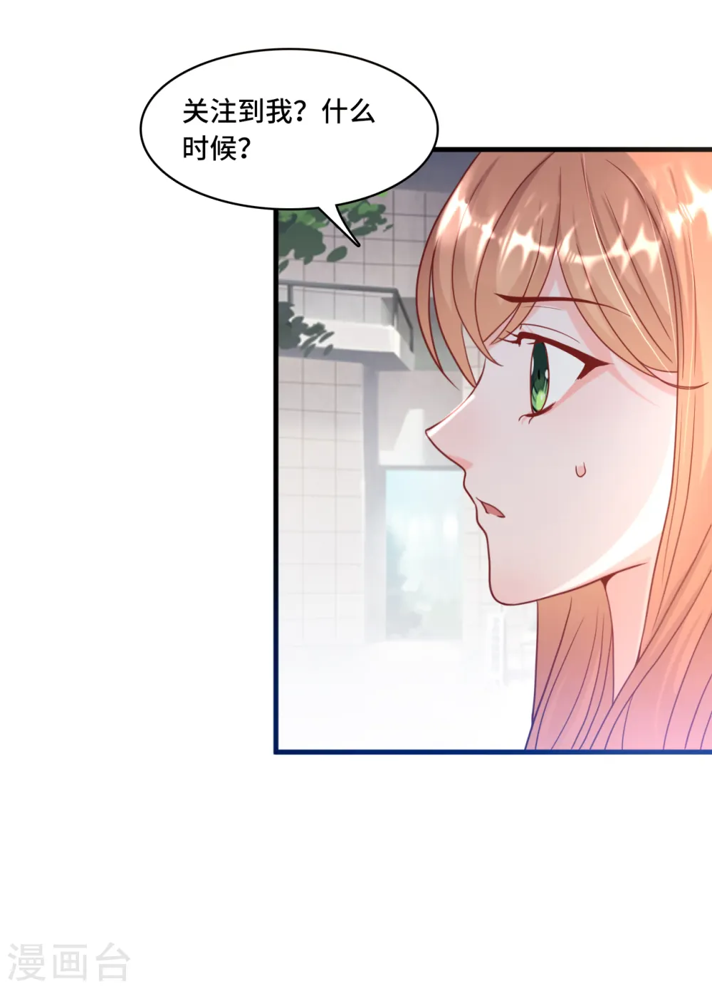第30话 林家的血脉36