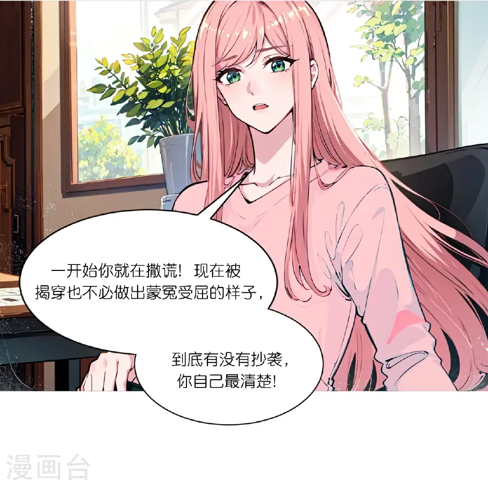 第263话 绝不姑息13