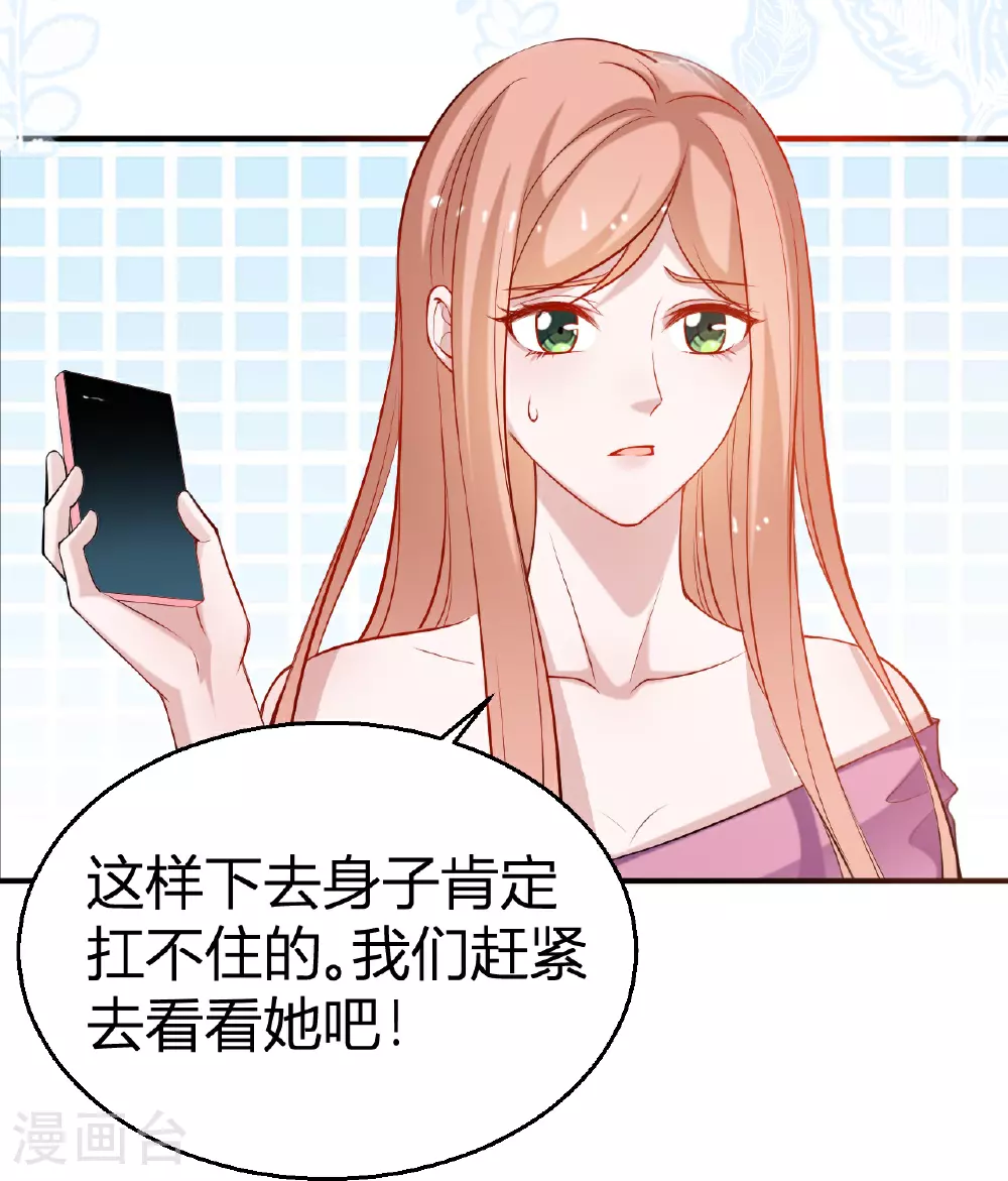 第221话 逆向思维的好处12
