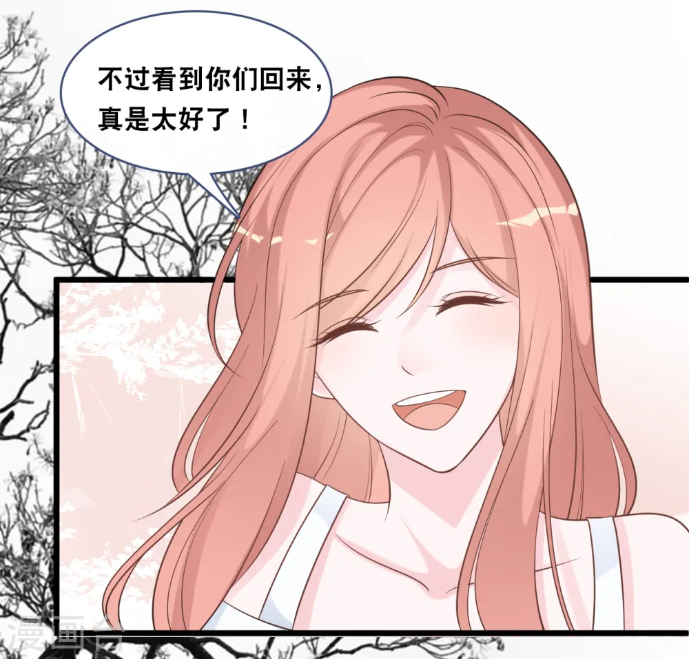 第161话 不想得到你的祝福22