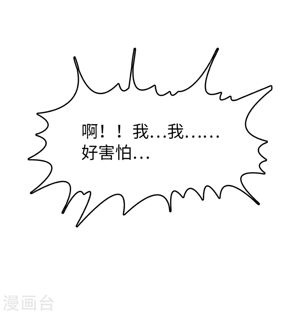 第88话 需要你陪着我睡10