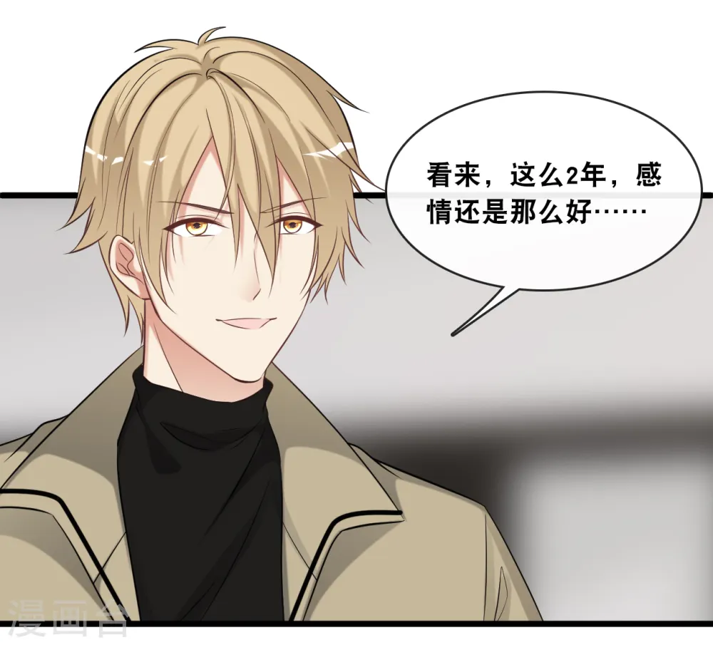 第160话 浪漫一夜25