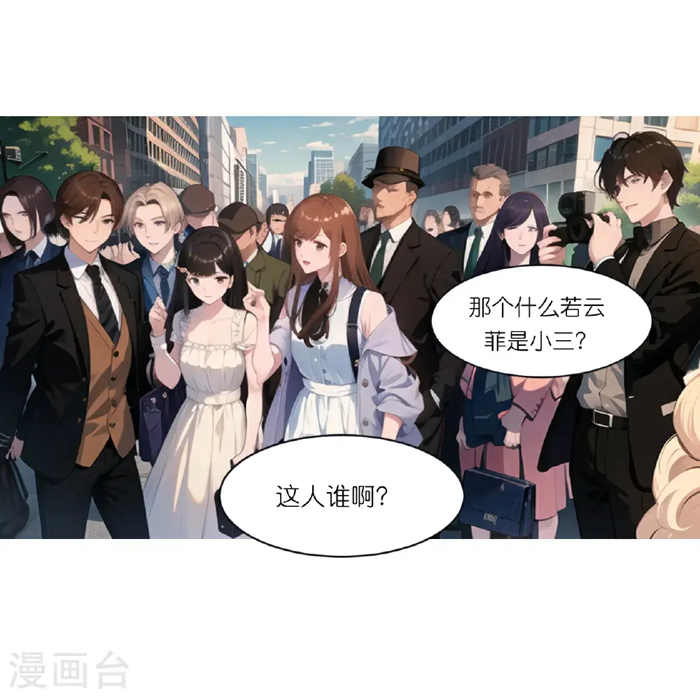 第244话 敲诈18