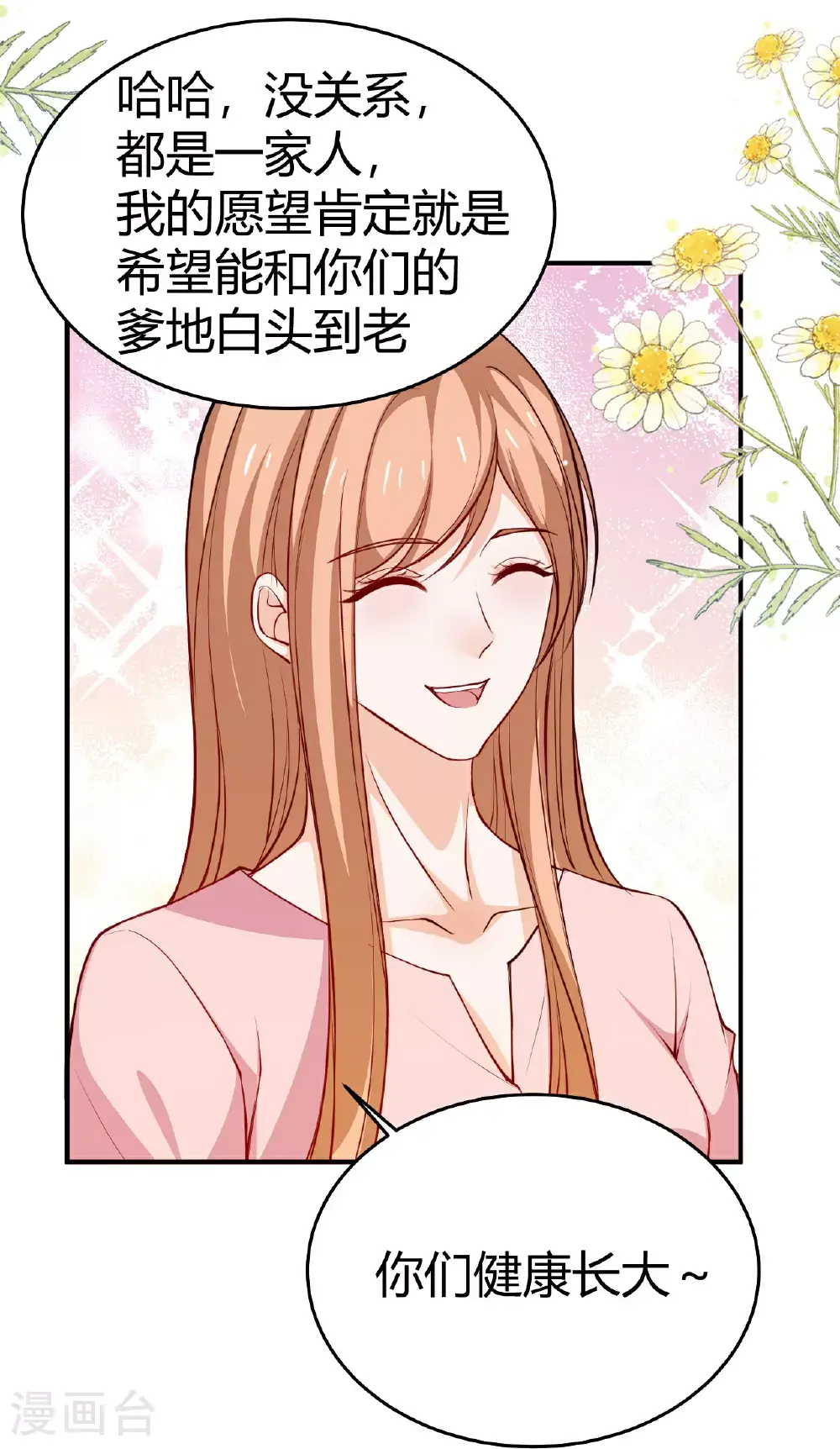 第226话 被遗忘的回忆27