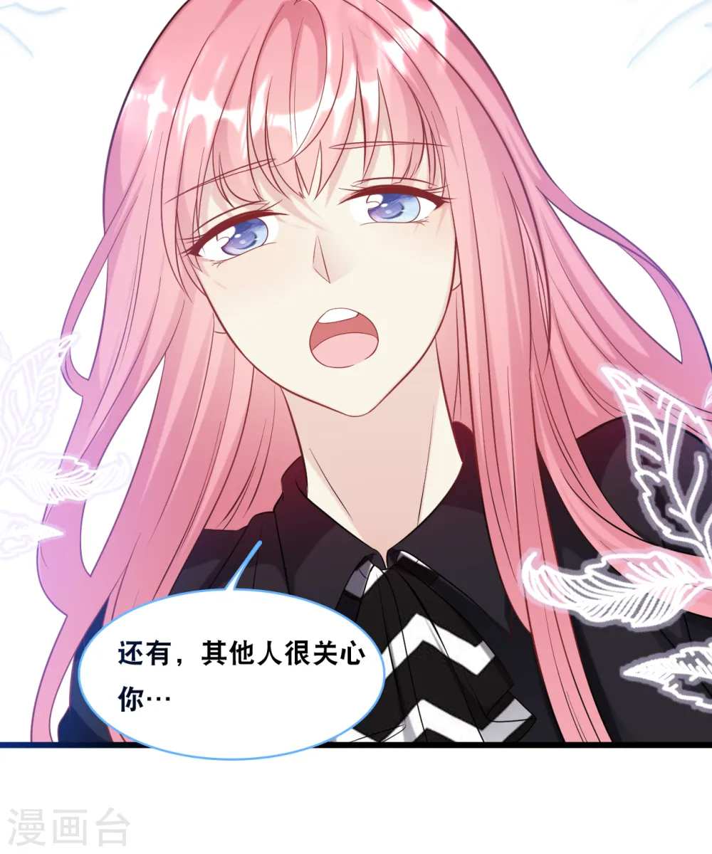 第99话 吵架了11