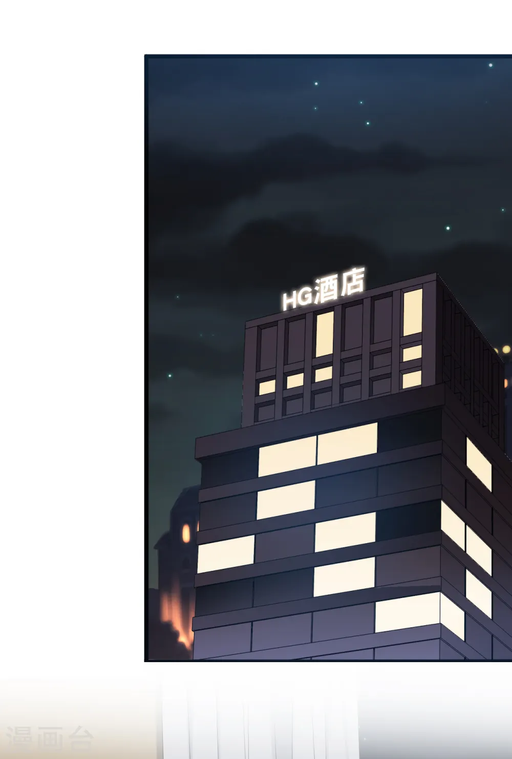 第112话 世华惨被打脸12
