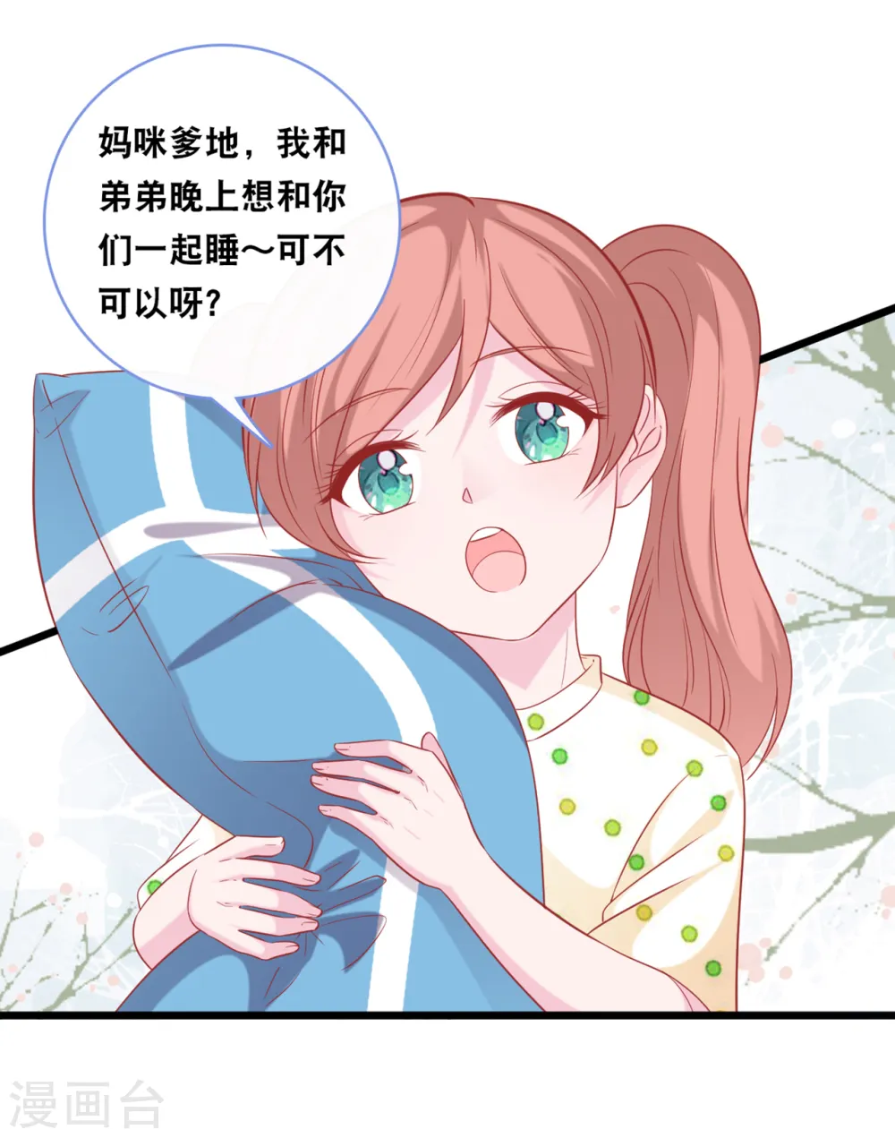 第120话 特工叔叔10