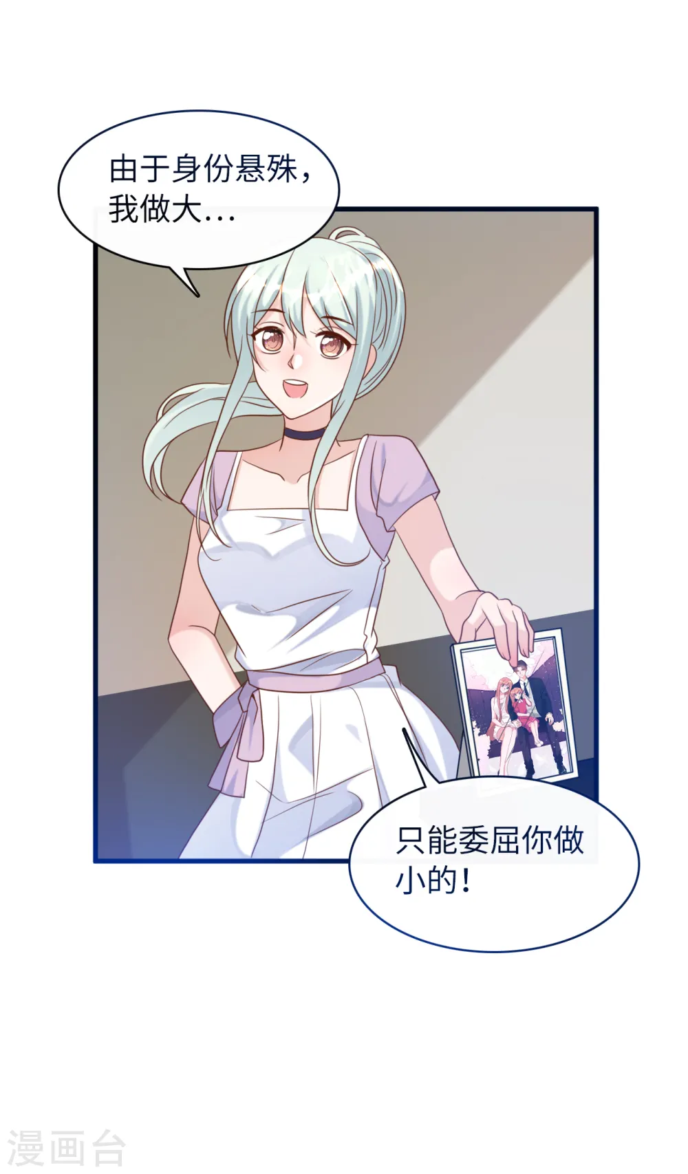 第34话 豪门的争锋5