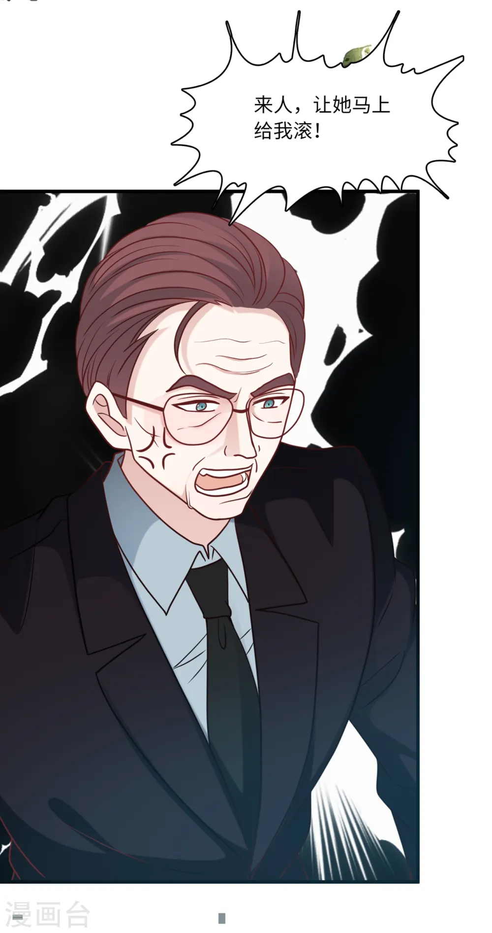 第61话 求饶也没用26