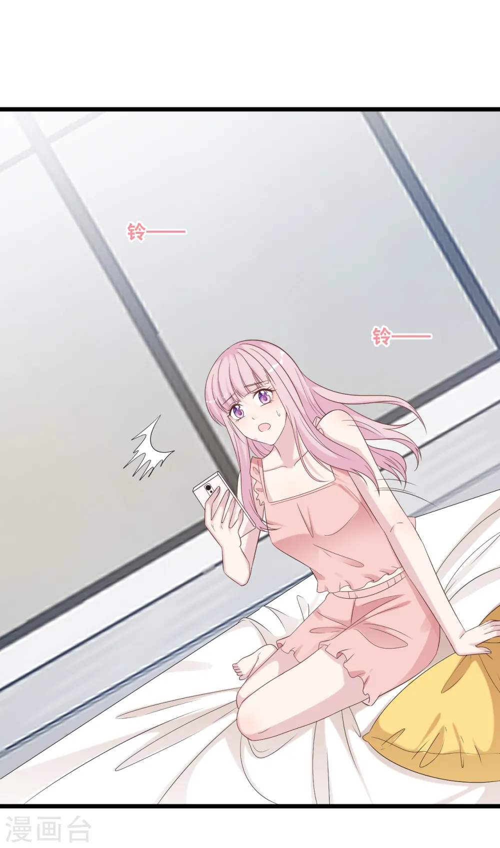 第177话 心跳的声音14