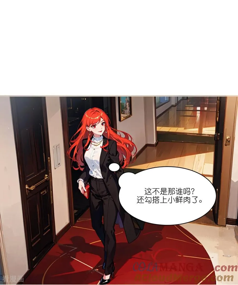 第273话22