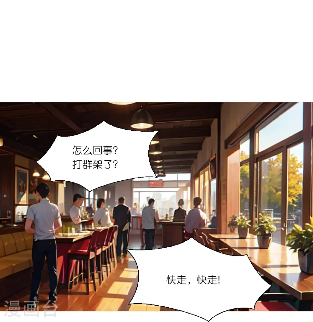 第250话 火锅店17