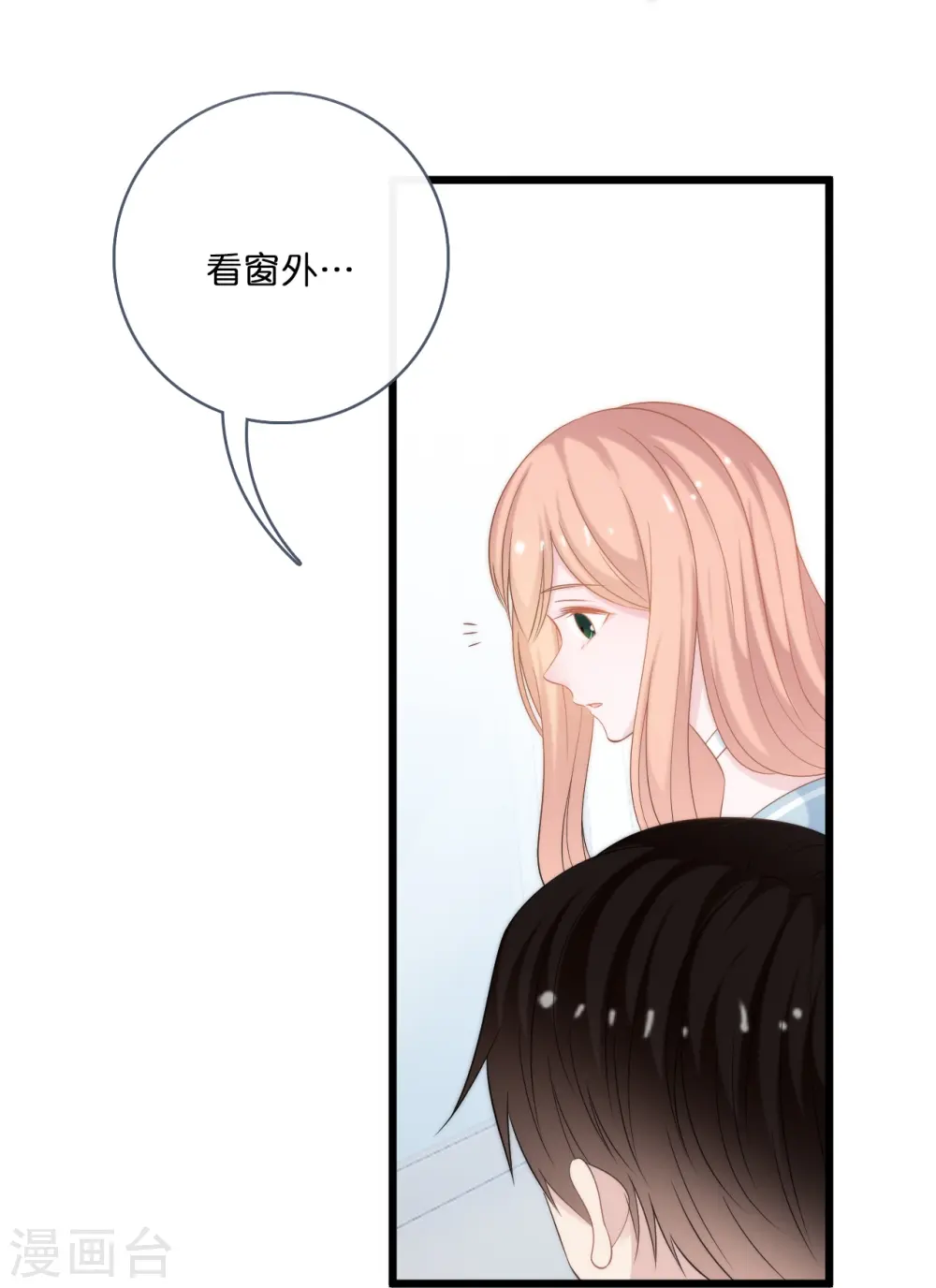 第193话 属于我们的“见证者”18
