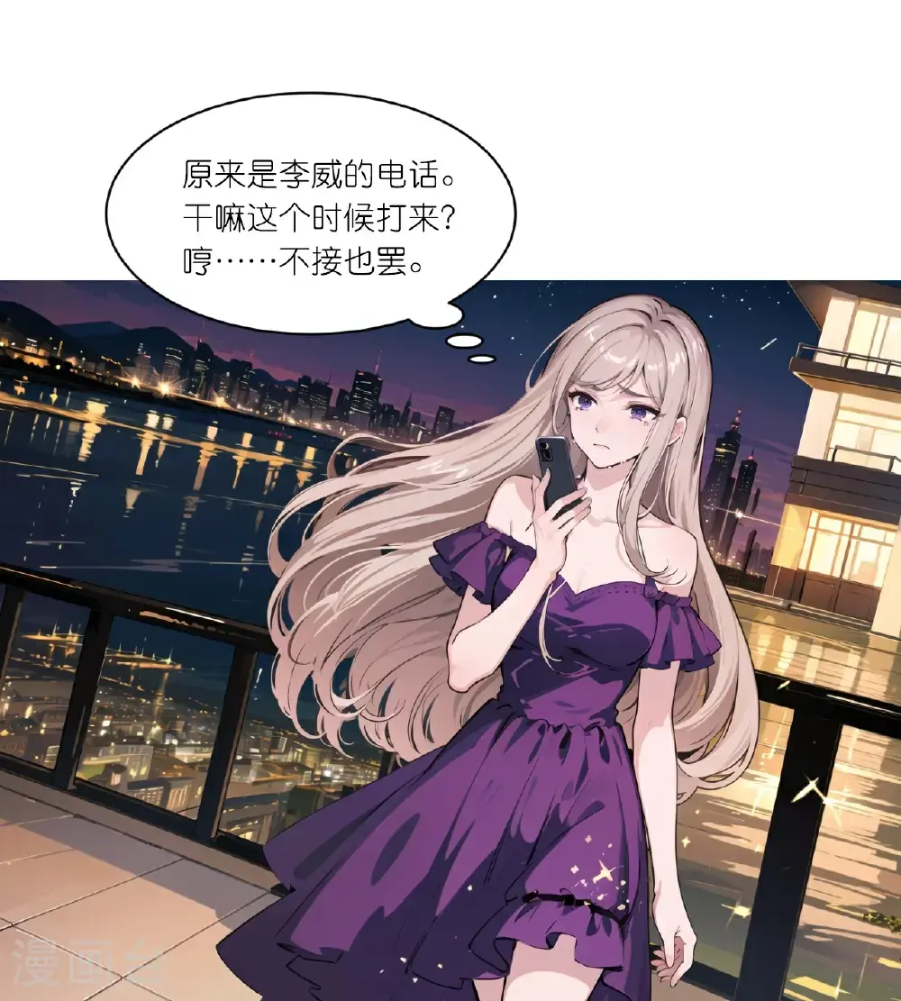 第241话 当众冒犯27