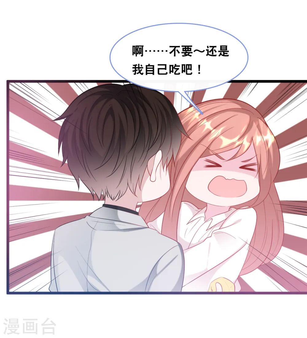 第120话 特工叔叔1