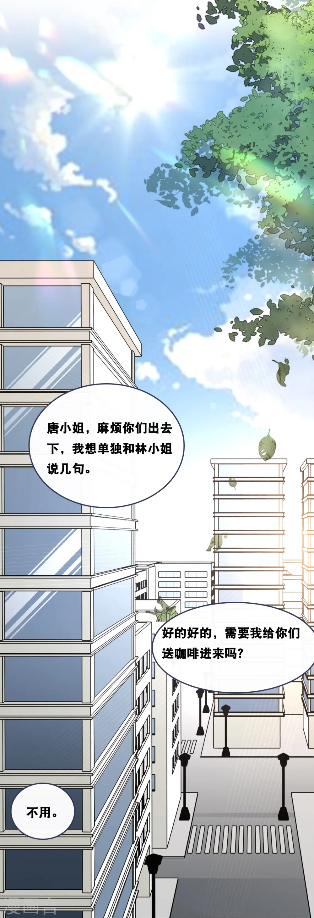 第181话 究竟是什么关系0