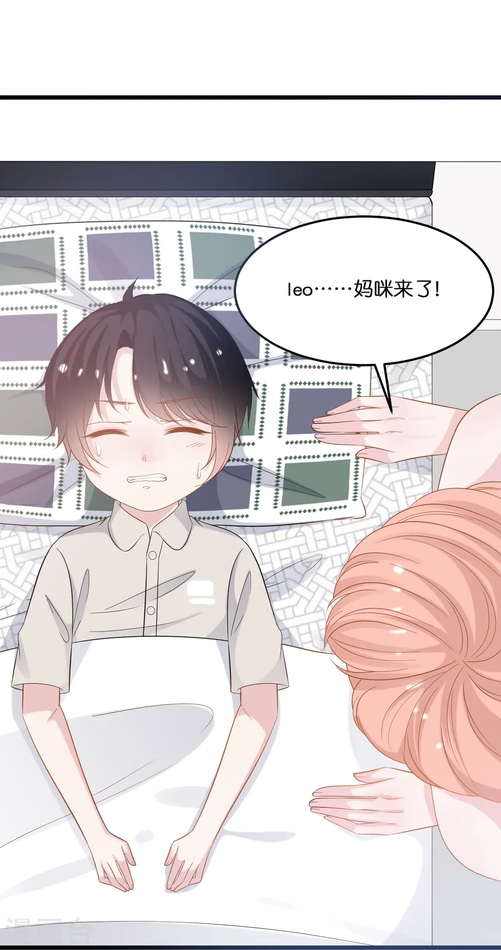 第209话 最艰难的抉择13