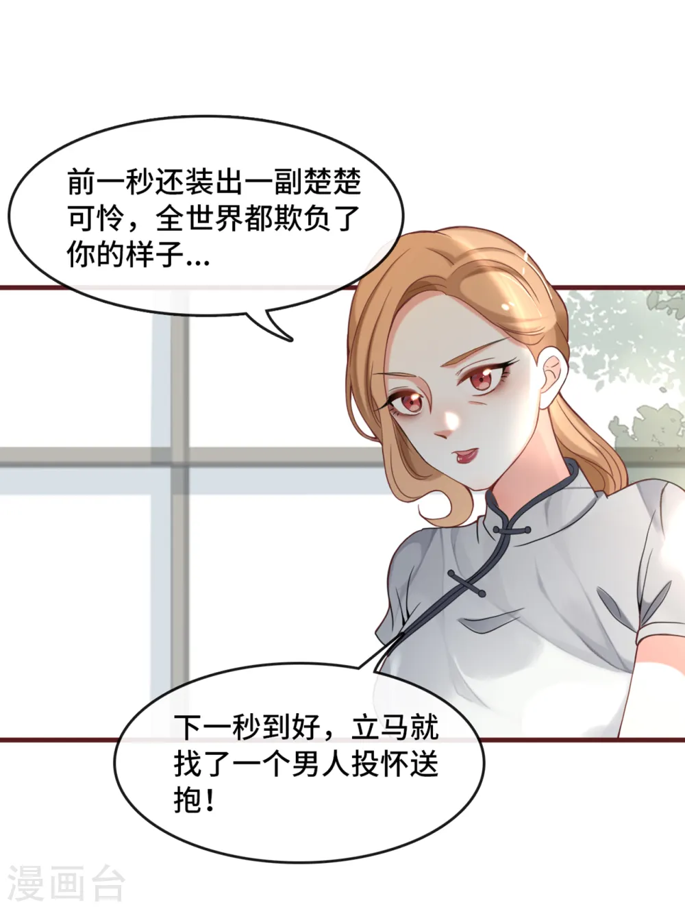 第5话 新的开始10