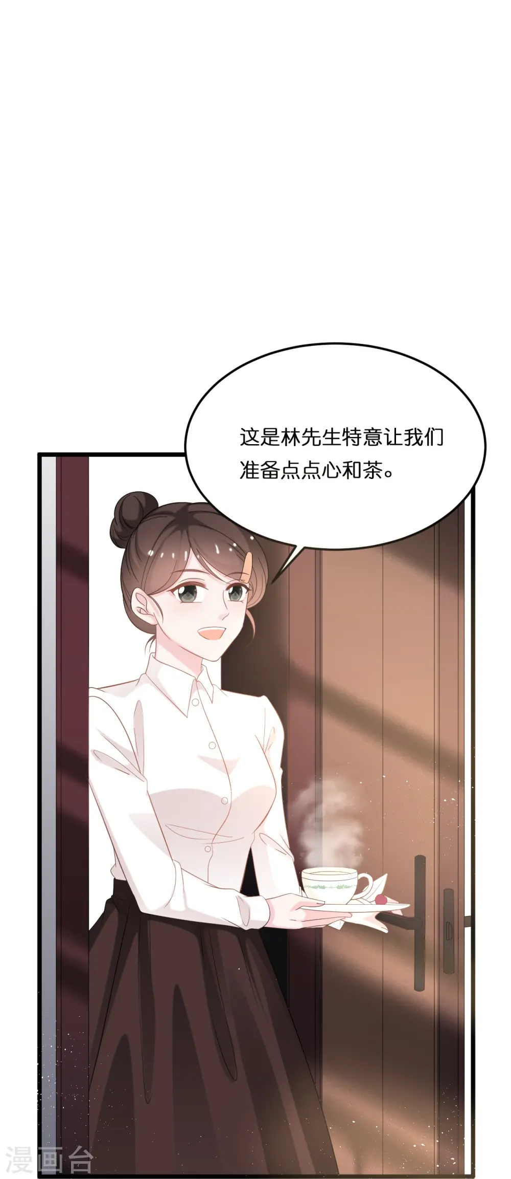 第208话 只有你懂的方式14