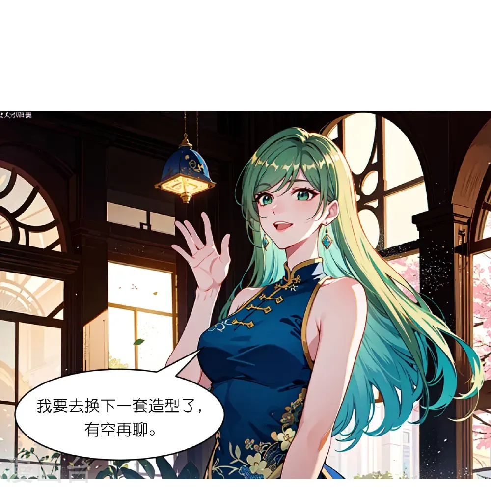 第266话 进组21