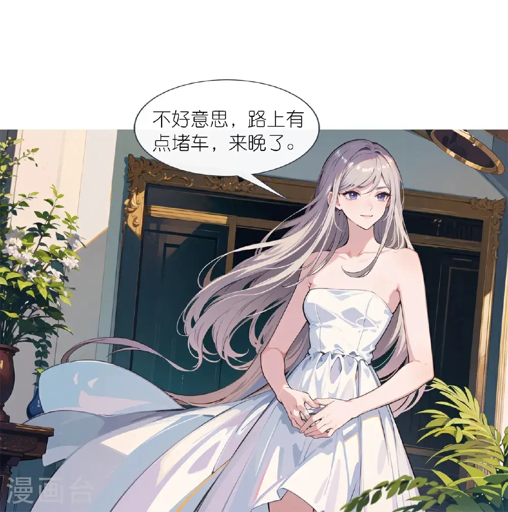 第230话 “温情”约见3