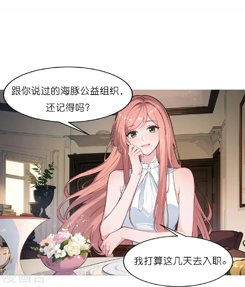 第235话 新动作17