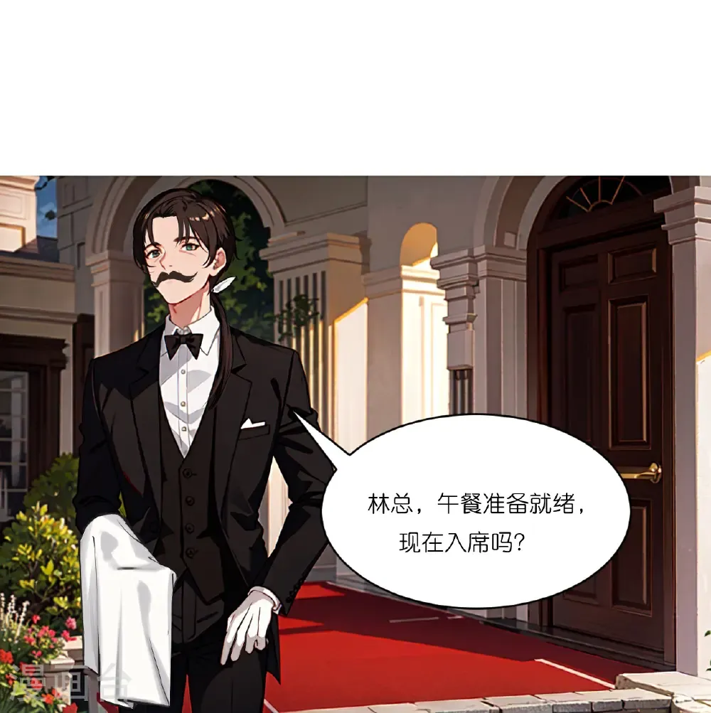 第258话 初识12