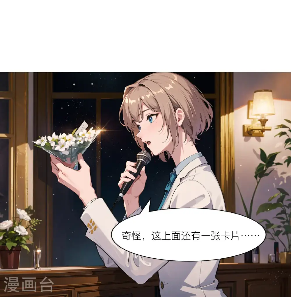 第241话 当众冒犯3