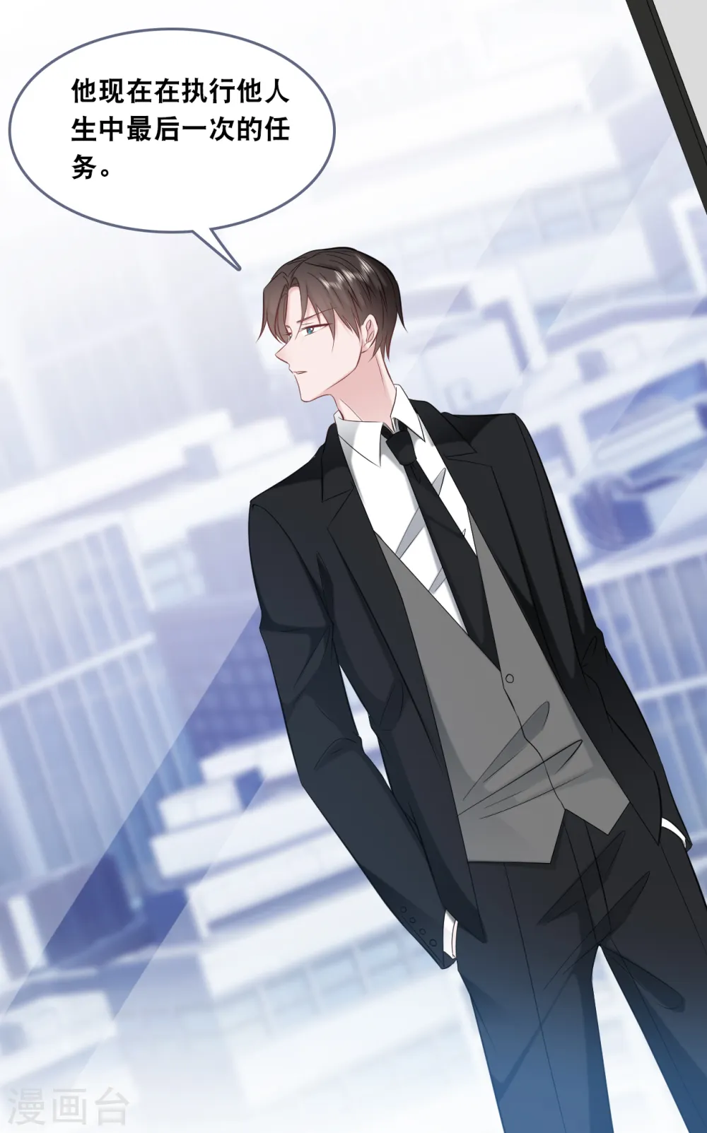 第146话 这套婚纱是你来穿就好了31