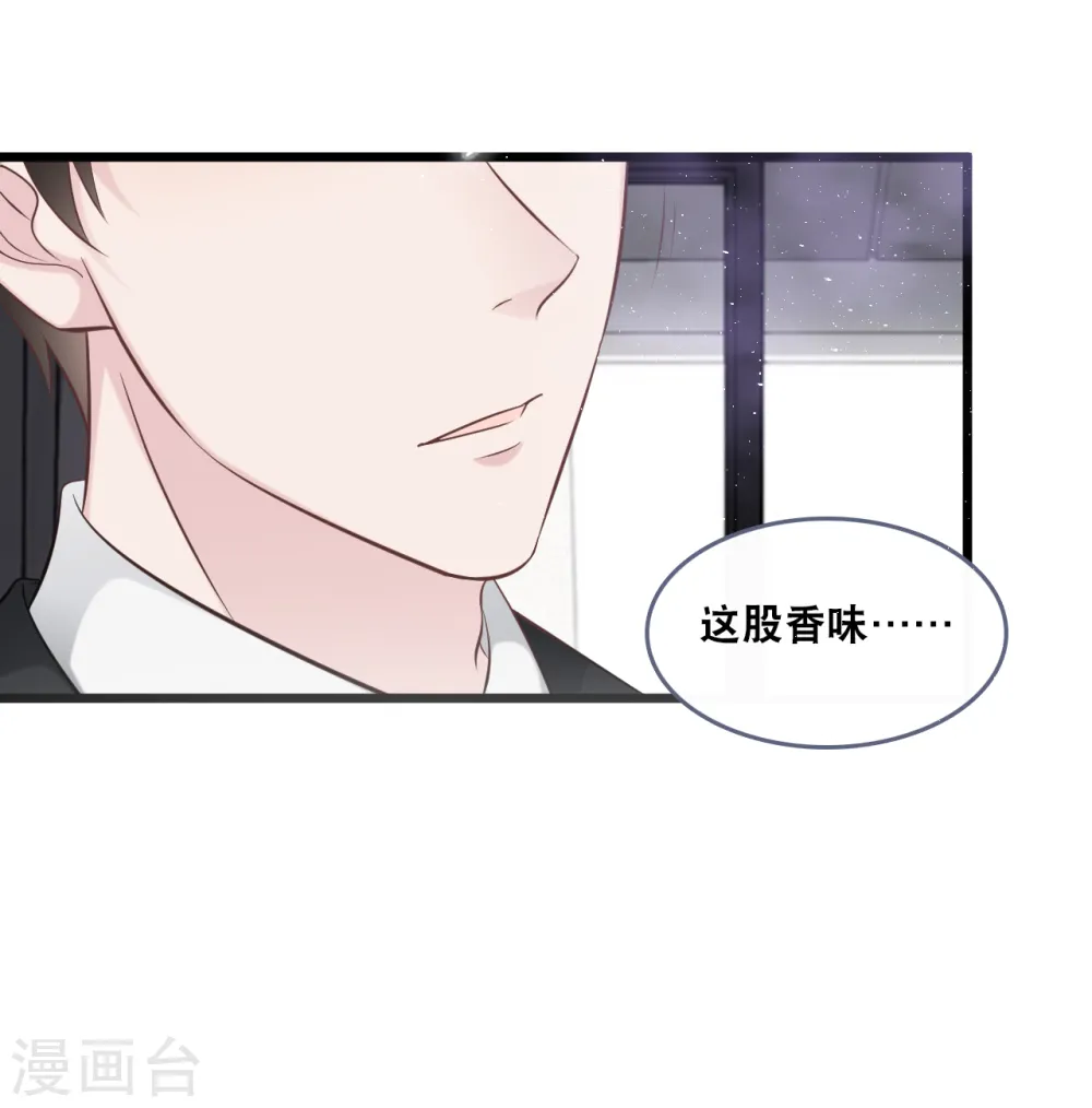 第147话 中招了22