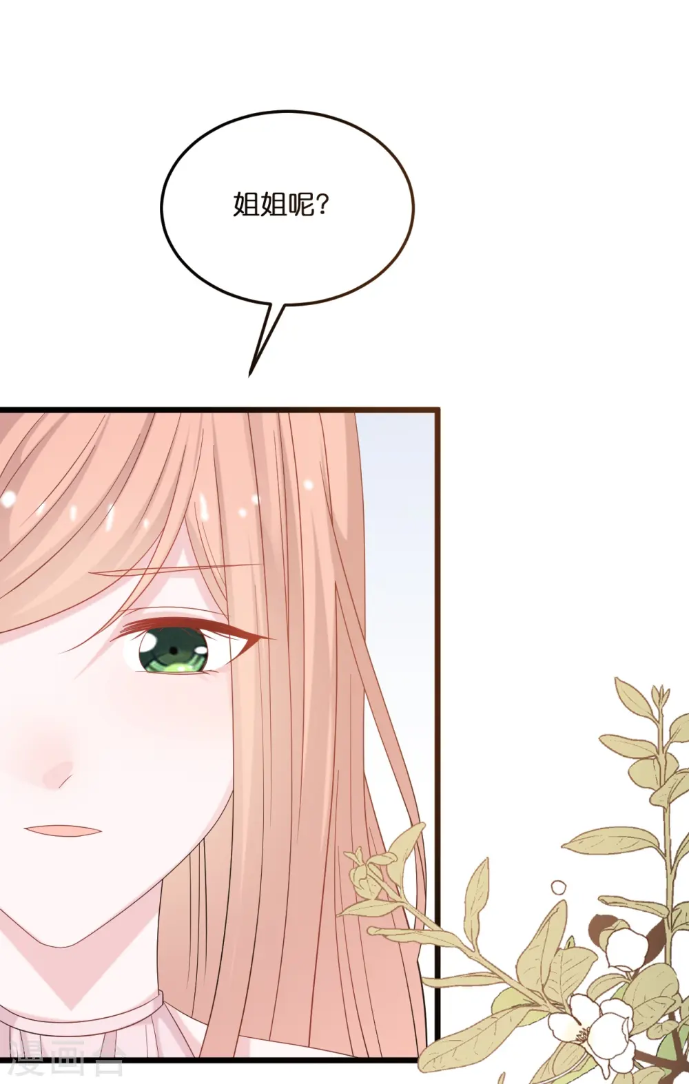 第208话 只有你懂的方式0