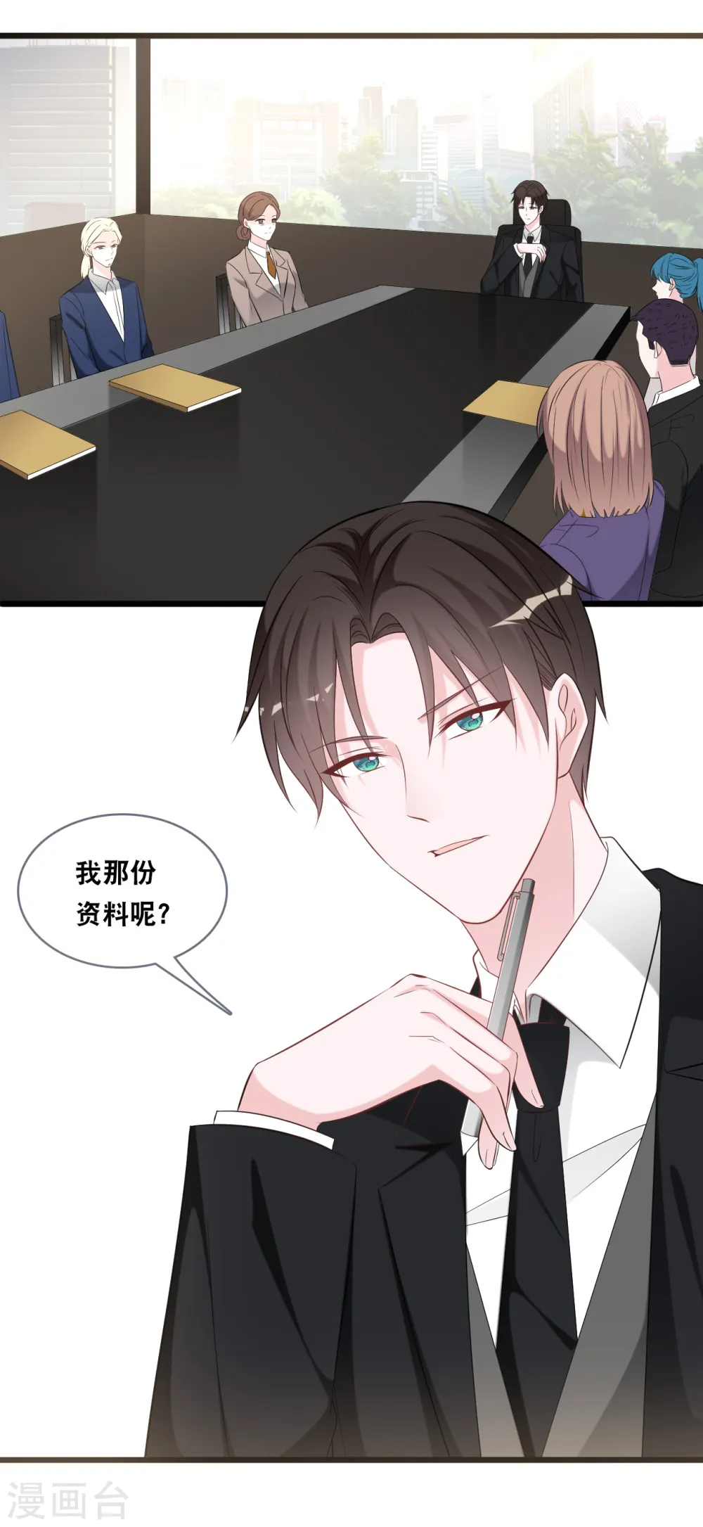第144话 让人惊讶的白雪23