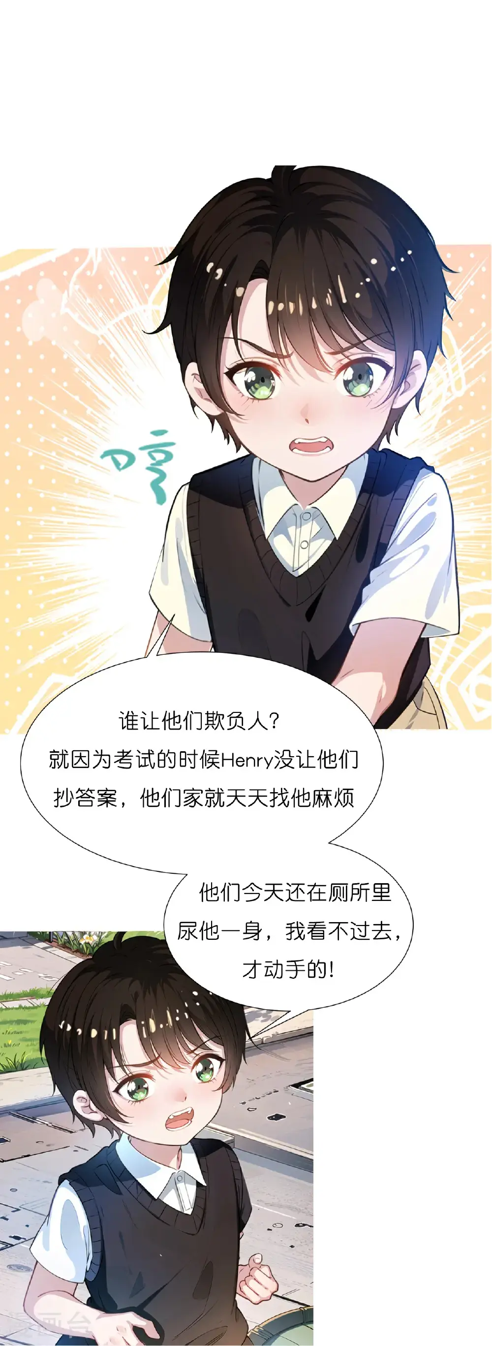 第233话 小秘密27