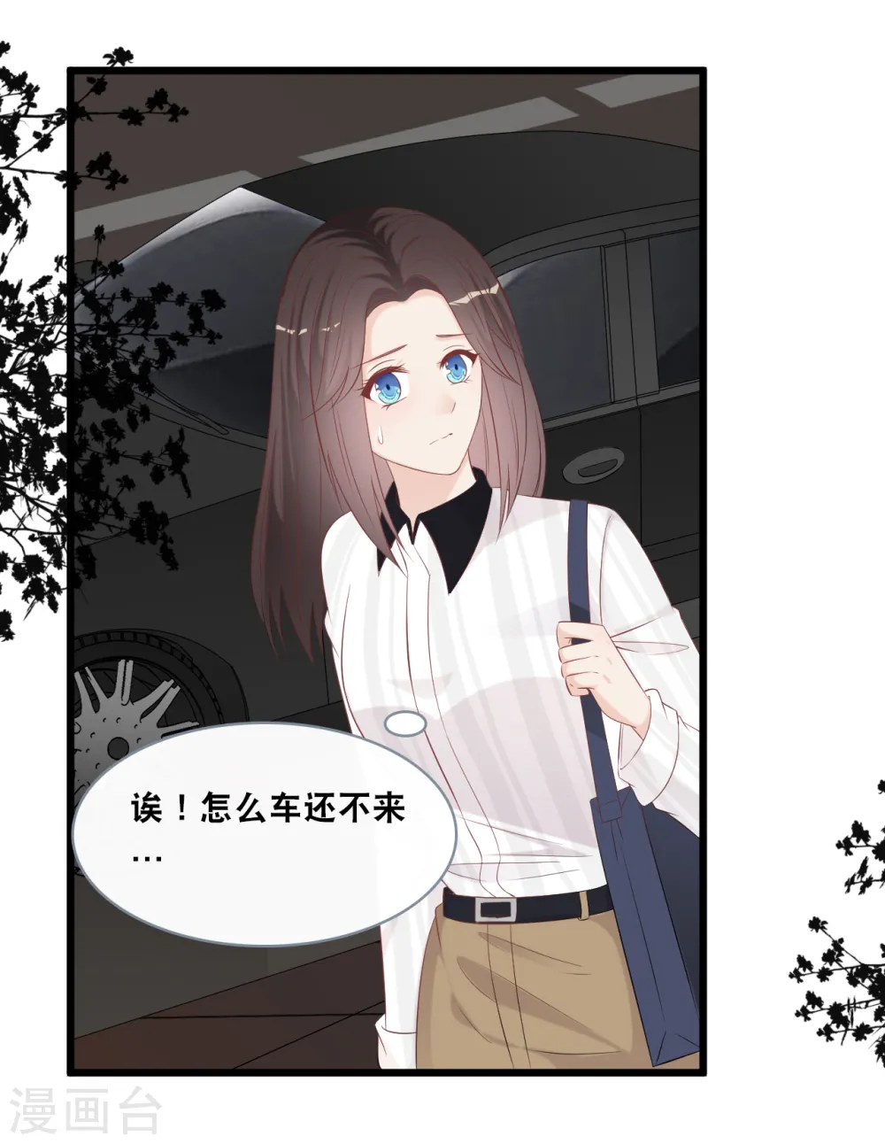 第143话 灾难的开始17
