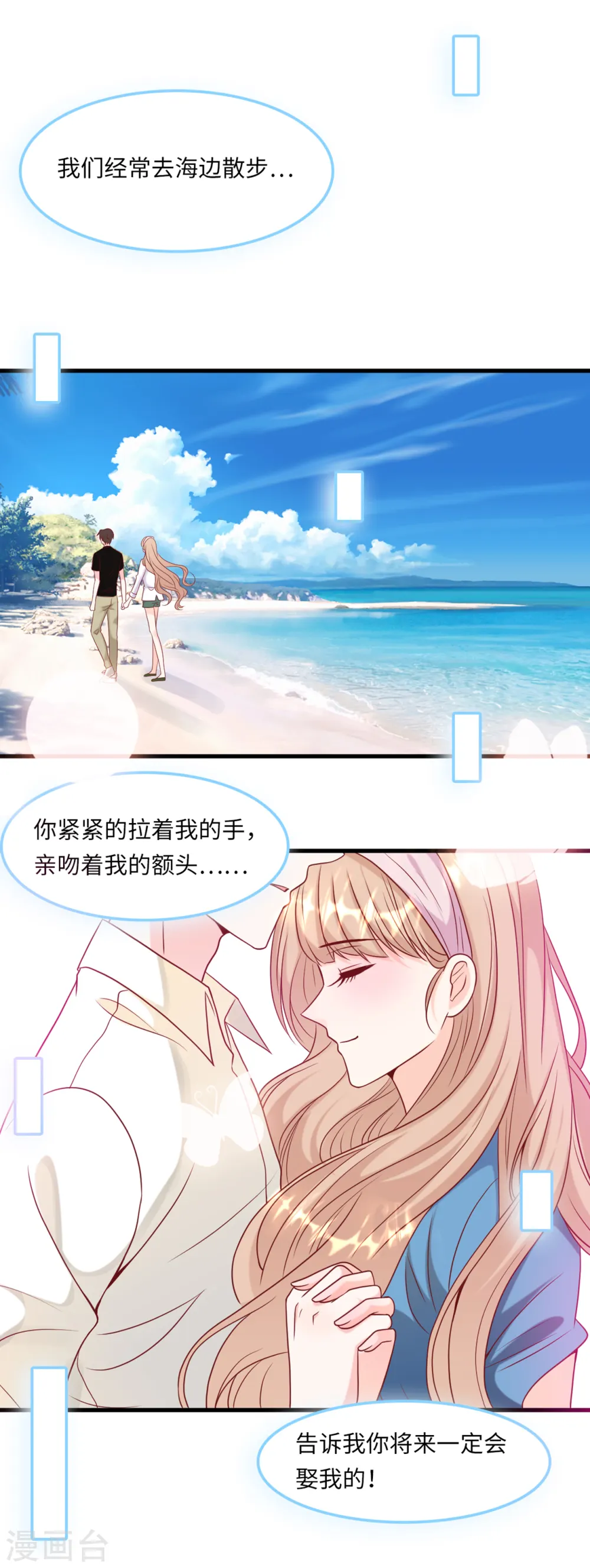第52话 值得信任的人13