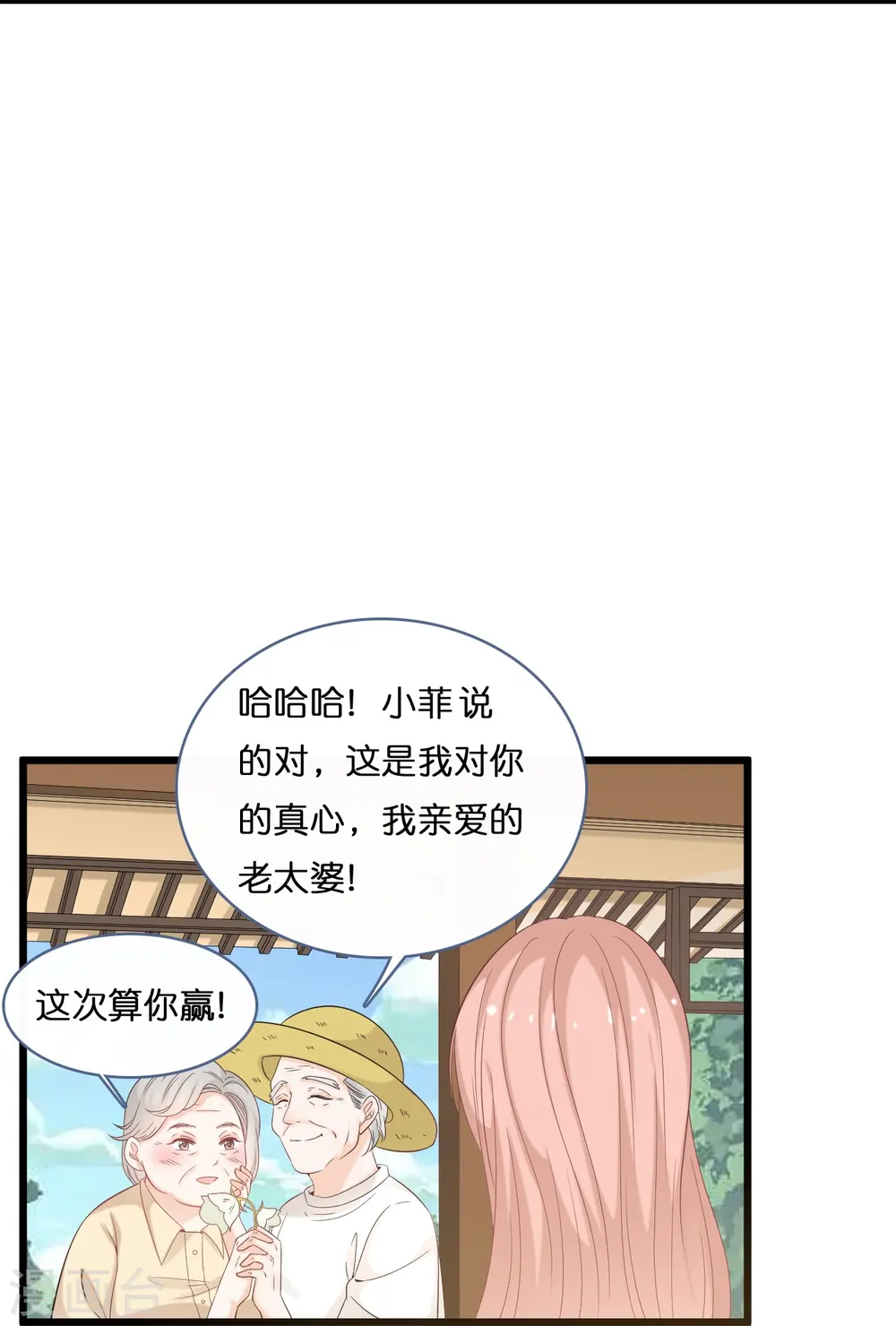 第204话 铃兰花的生活16