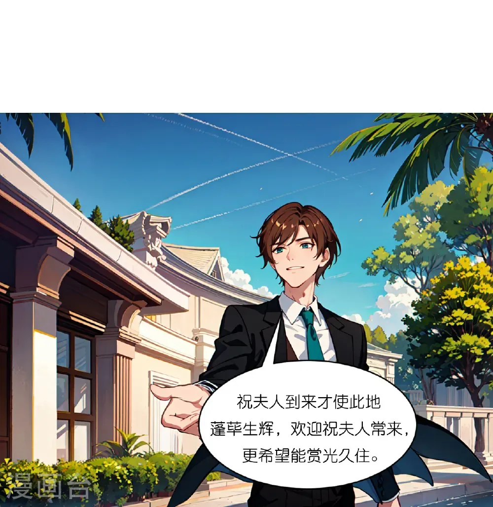 第258话 初识10